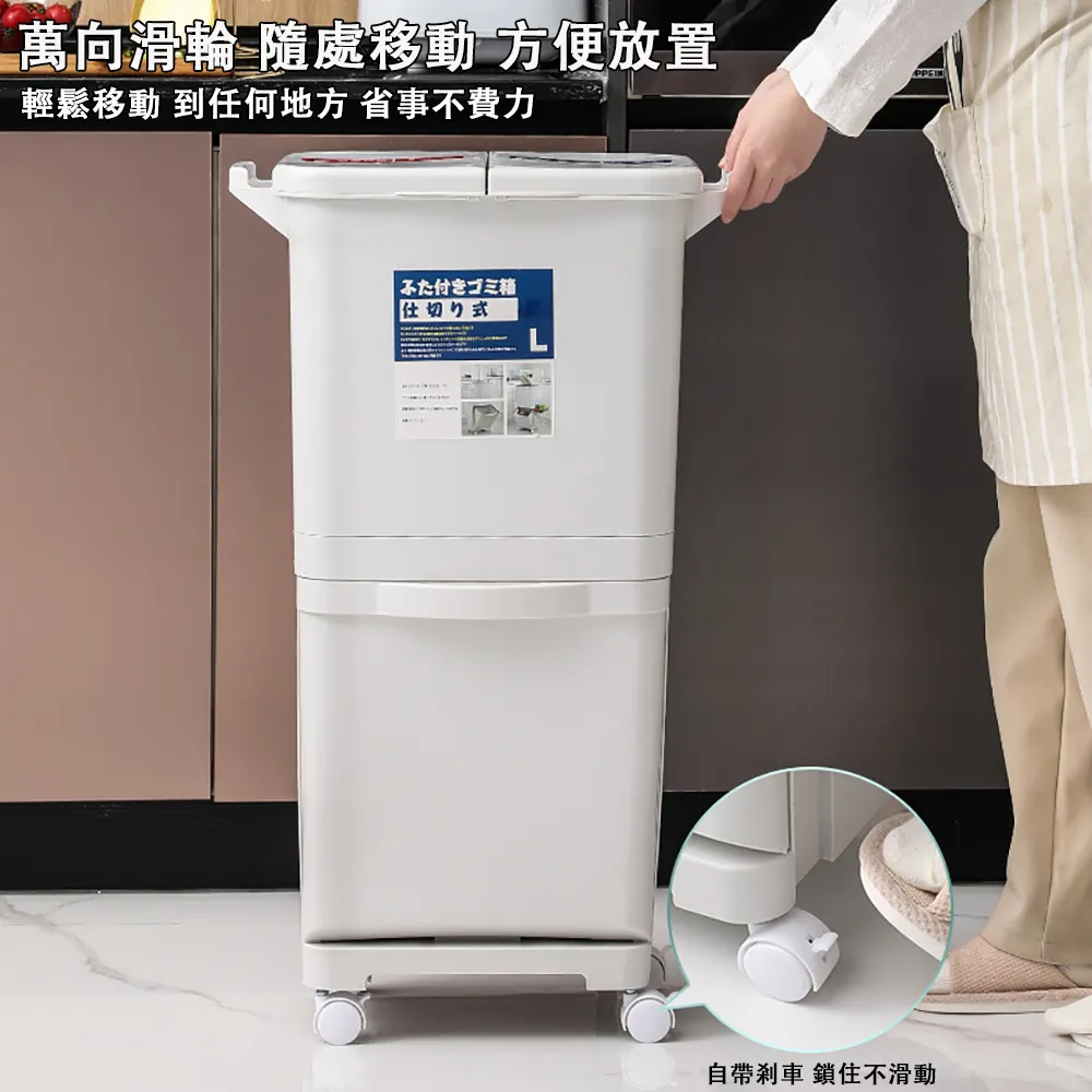 38L雙層附輪分類垃圾桶 歷史價格詳細信息