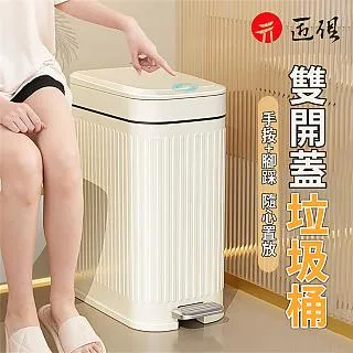 垃圾桶麥桶桶廚房垃圾桶大容量帶蓋腳踏式客廳家用復古新款奶油風 歷史價格詳細信息