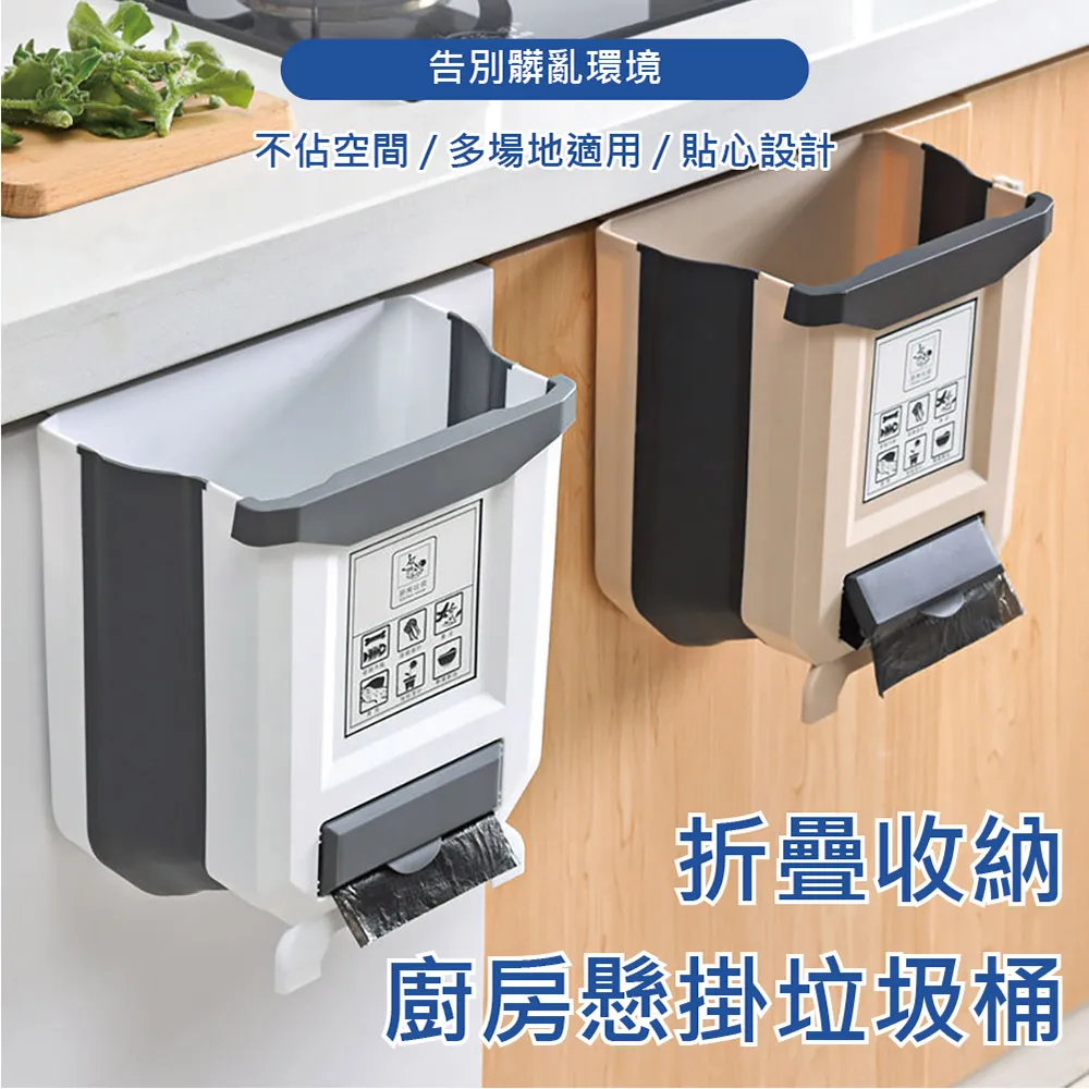 折疊收納懸掛垃圾桶2入組 價格比較,價格查詢,歷史價格詳細信息