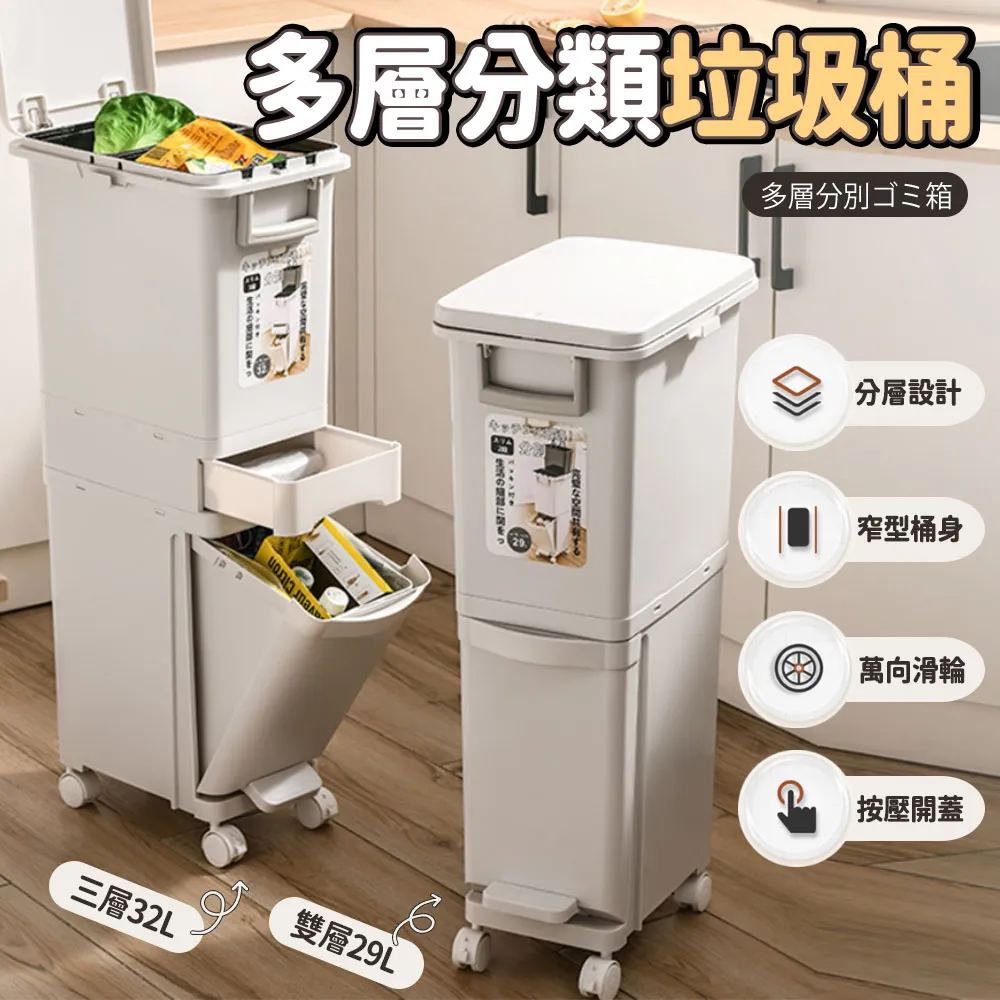 【樂邦】三開門795收納箱/2入(小-20L) 歷史價格詳細信息