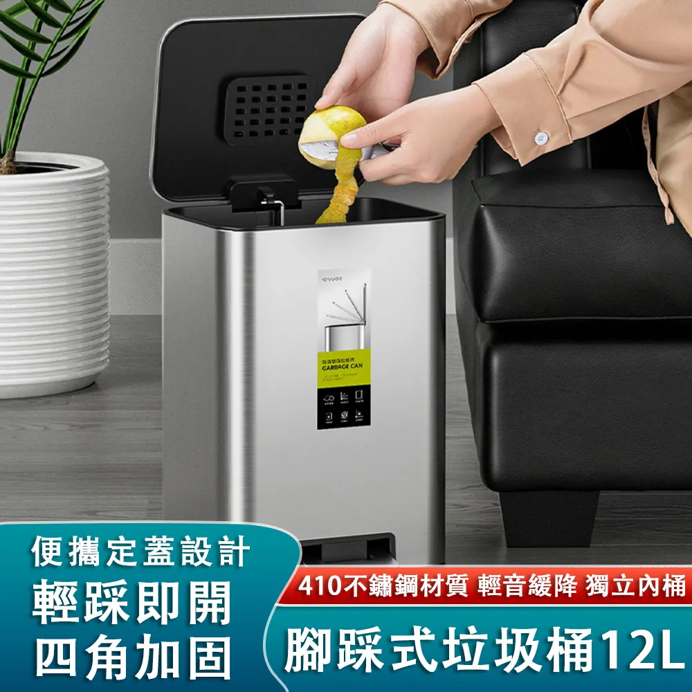 12L腳踩式垃圾桶 不鏽鋼垃圾桶 家用垃圾桶 櫥房垃圾桶 客廳垃圾桶 收納桶 垃圾桶 輕音緩降 獨立內桶 歷史價格詳細信息