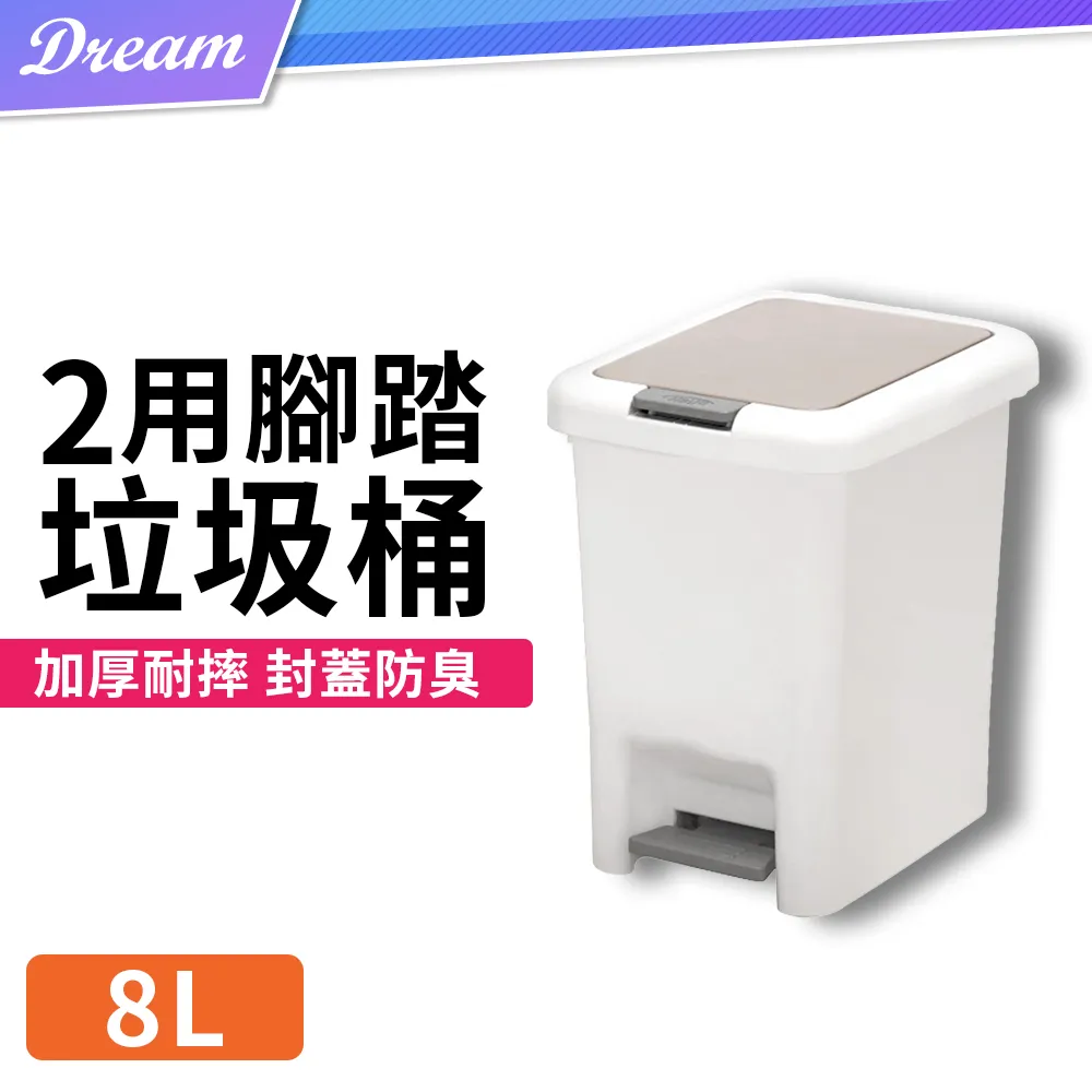 腳踏式洗手盆配冷熱龍頭新款工程加強加厚型廚房洗手間201 歷史價格詳細信息