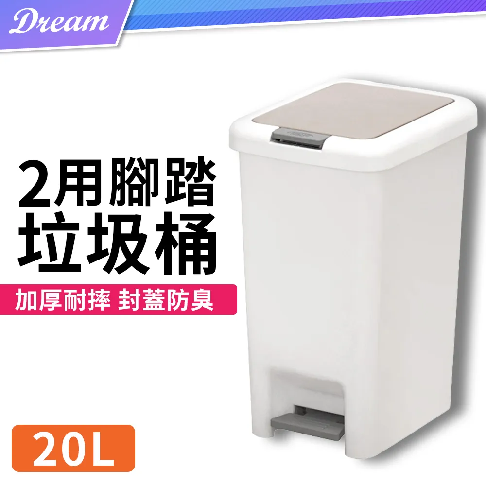 腳踏式洗手盆配冷熱龍頭新款工程加強加厚型廚房洗手間201 歷史價格詳細信息