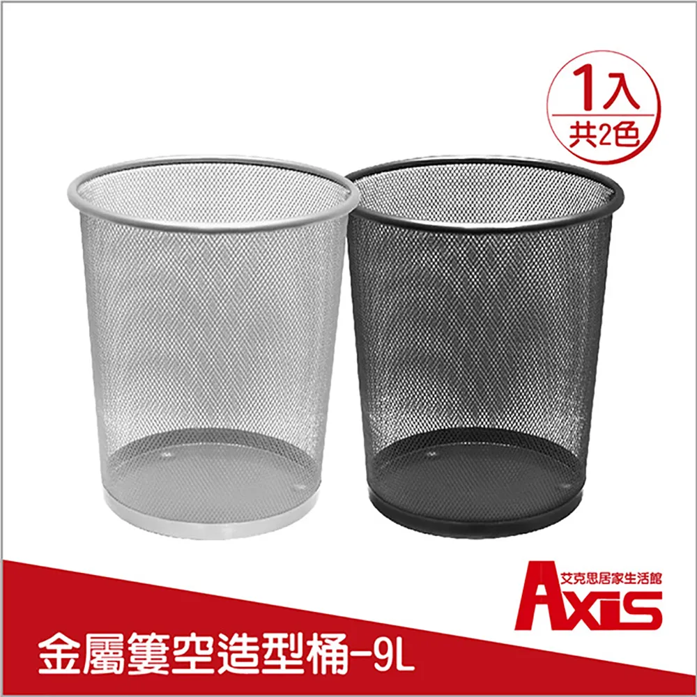 金屬網狀文件架三層四層文件座資料欄收納框辦公桌面置物架 歷史價格詳細信息