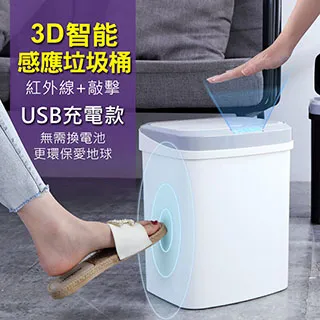 自動雙感應小夜燈 USB充電 磁吸式LED感應燈管 小夜燈 走廊燈 圓款 黃光/白光 歷史價格詳細信息