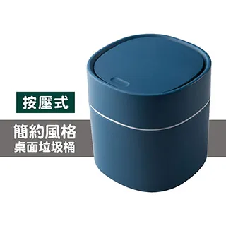 桌面垃圾桶迷你創意帶蓋家用辦公室小號床頭臥室客廳廚房垃圾雜物-默認最小規格價錢  其它規格請諮詢客服 歷史價格詳細信息