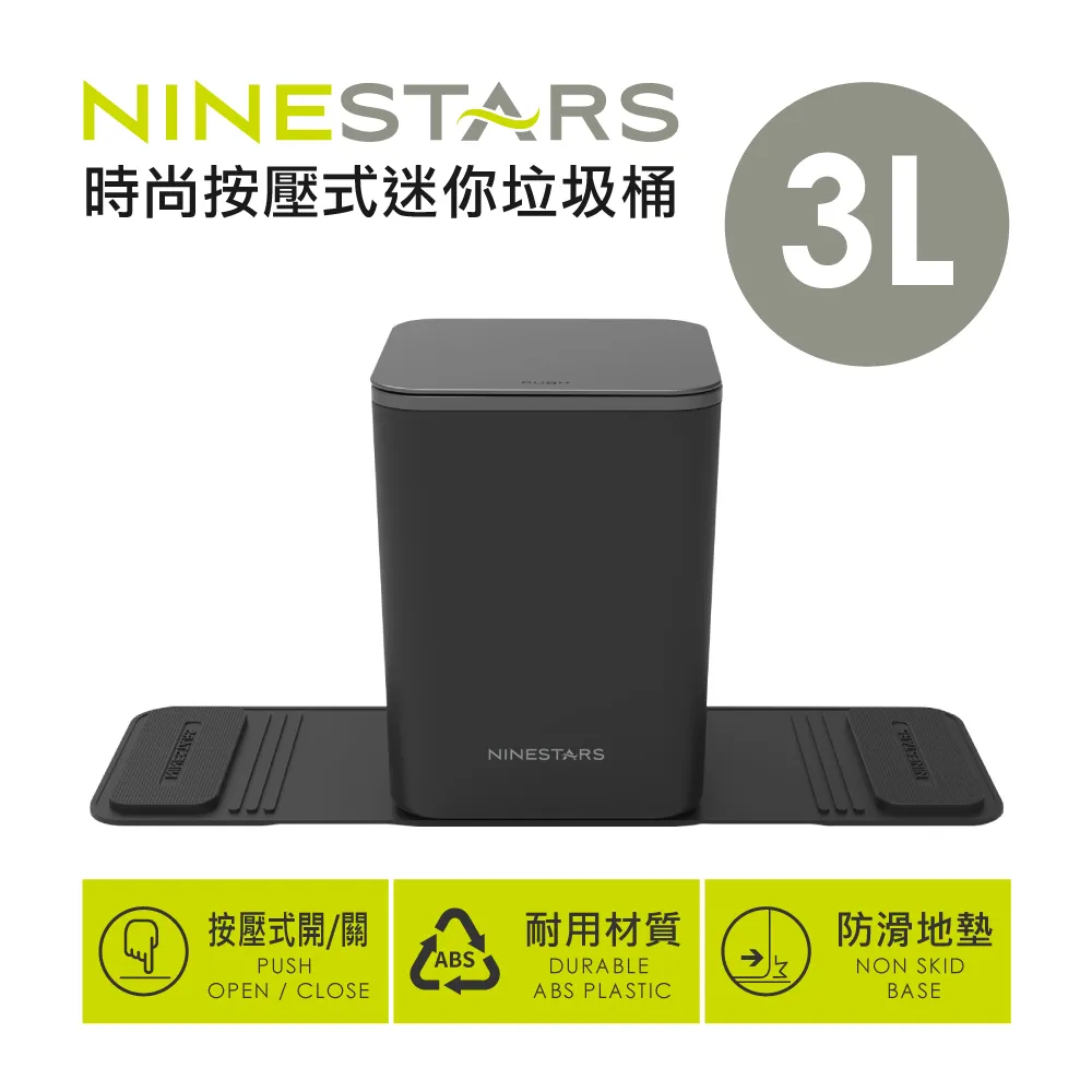 美國NINESTARS時尚不銹鋼感應垃圾桶50L+12L(買大送小廚衛優惠組) 歷史價格詳細信息