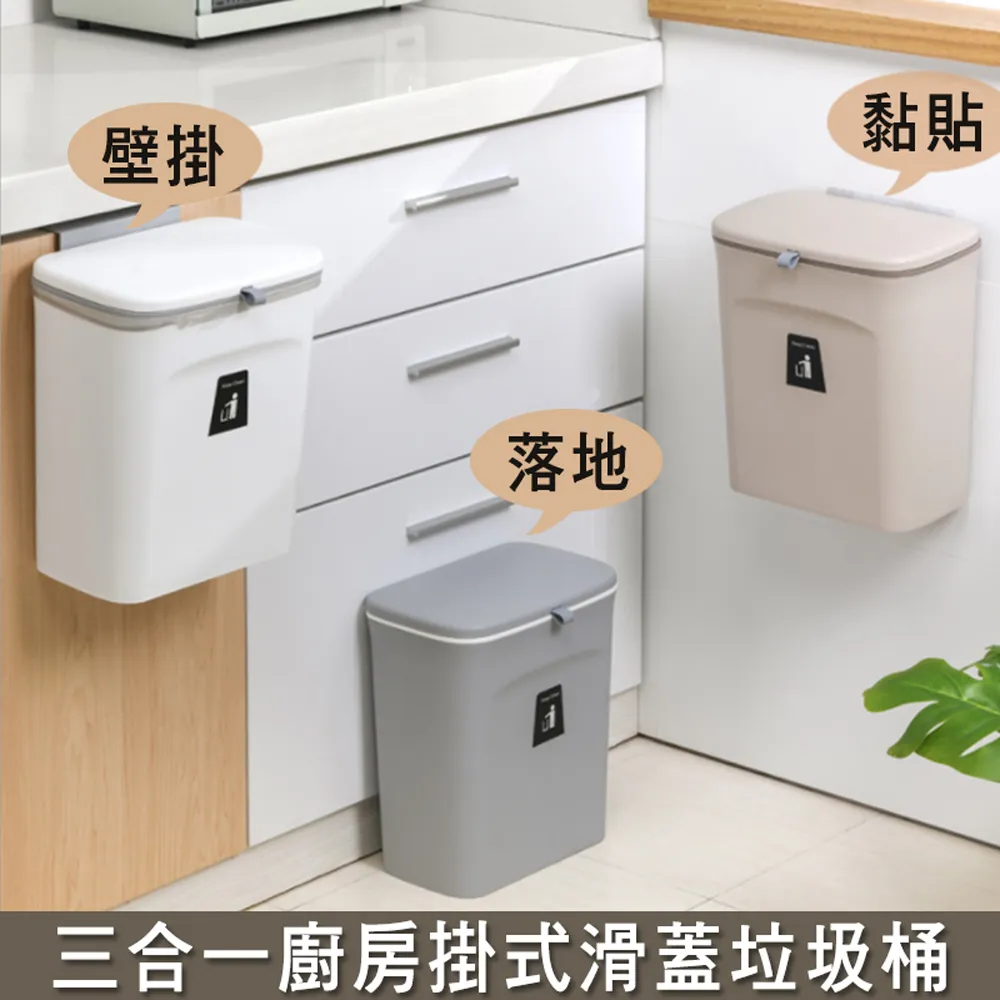滑蓋垃圾桶 滑蓋垃圾桶 垃圾桶 廚餘【小麥購物】24H出貨 廚餘桶 收納桶 居家清潔 垃圾袋 大容量 雙開【C408】 歷史價格詳細信息