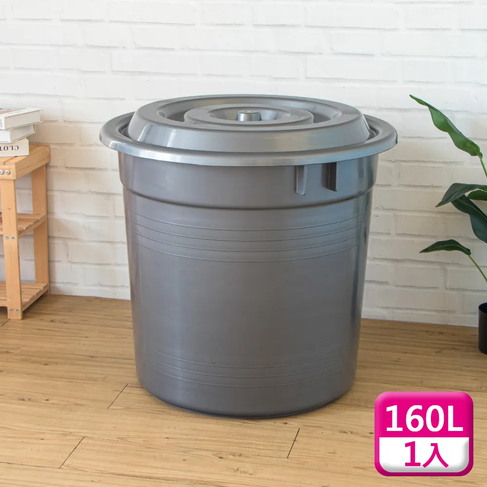 萬能桶 大型垃圾桶 大容量桶子 塑膠塑料桶 儲存桶 86L,桔 ｜史泰博EZ購 歷史價格詳細信息