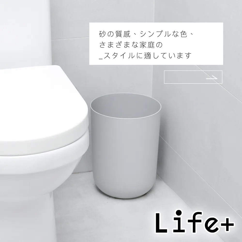 【Life+】日系簡約 按壓式彈蓋垃圾桶8L＿2入組 歷史價格詳細信息