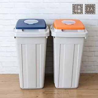 聯府分類附蓋垃圾桶42L(3入)環保回收桶L42 歷史價格詳細信息