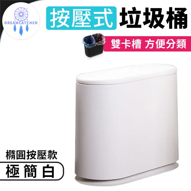 【一鍵開蓋】商務泡茶杯 230ml茶水分離杯 隨身泡茶杯 防燙泡茶杯 露營泡茶杯 攜帶防燙小水杯茶杯(隨行杯) 歷史價格詳細信息