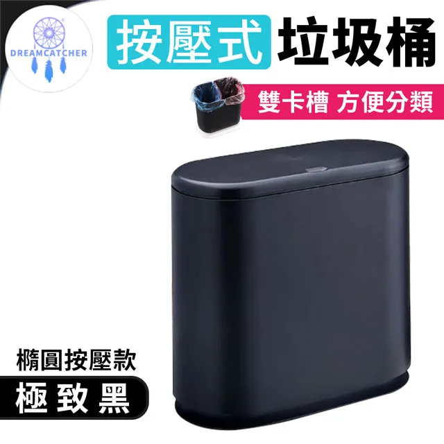 【一鍵開蓋】商務泡茶杯 230ml茶水分離杯 隨身泡茶杯 防燙泡茶杯 露營泡茶杯 攜帶防燙小水杯茶杯(隨行杯) 歷史價格詳細信息