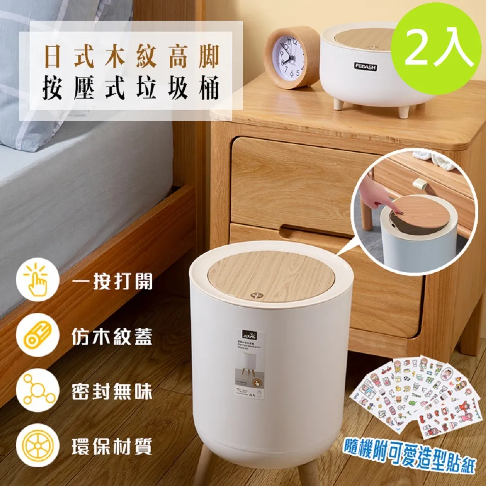 2入組 可愛甜點造形珊瑚絨擦手巾 擦手布 歷史價格詳細信息