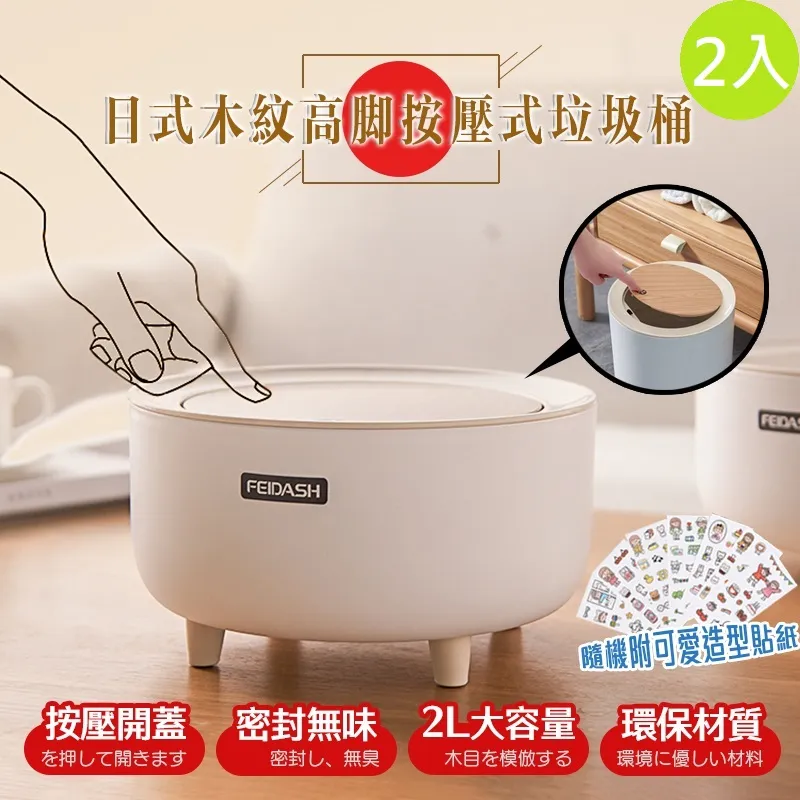 2入組 可愛甜點造形珊瑚絨擦手巾 擦手布 歷史價格詳細信息