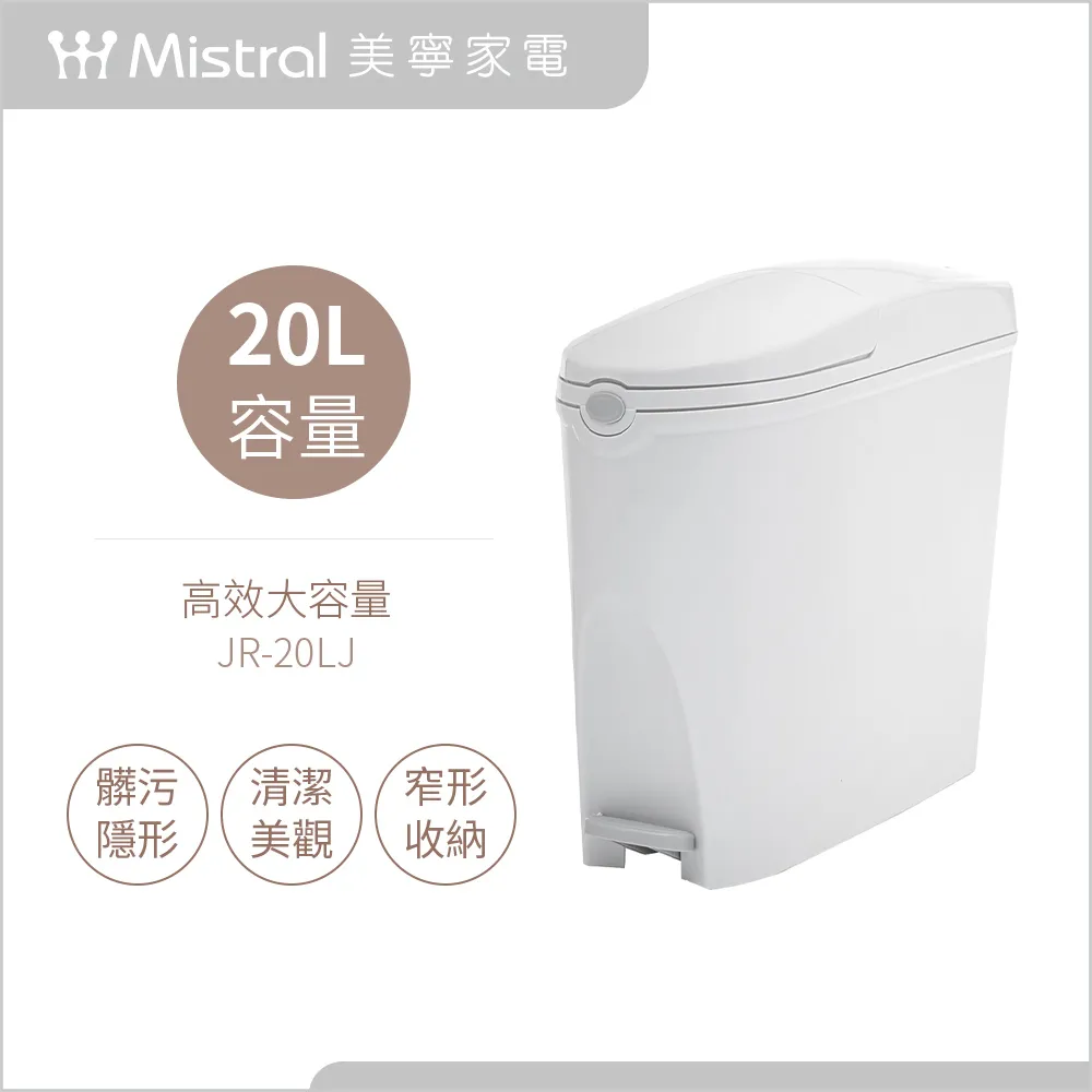 【Mistral 美寧】美寧貼心掛暖機/浴室暖風機(JR-5103HTT) 歷史價格詳細信息