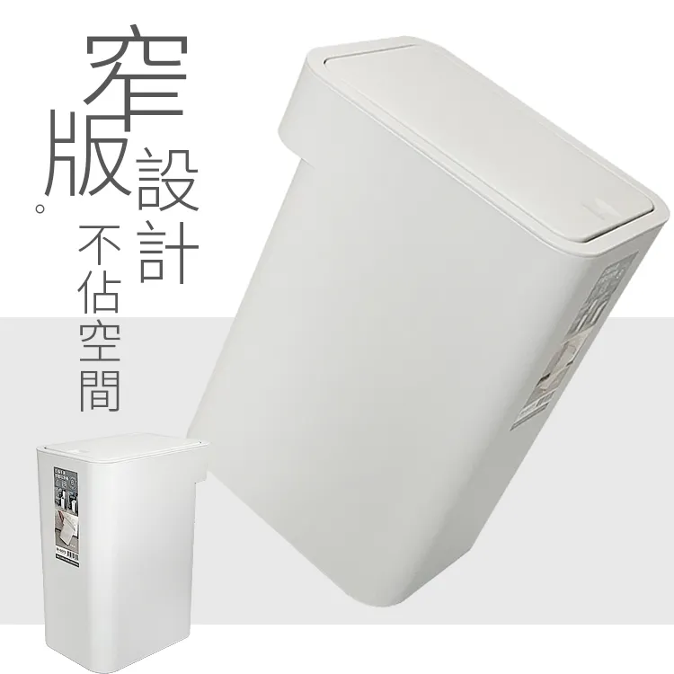 百福手提按壓垃圾桶-8L 歷史價格詳細信息