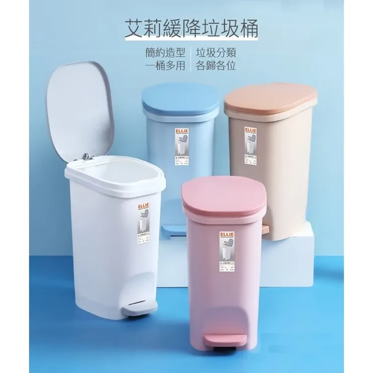 艾莉緩降垃圾桶9L 白色-精彩市集 歷史價格詳細信息