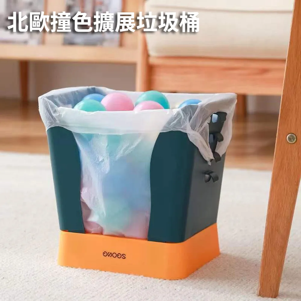 擴展垃圾桶 撞色垃圾桶 垃圾筒 居家垃圾桶 開合式垃圾桶 伸縮垃圾桶 可調節垃圾桶 變形垃圾桶 可調開垃圾桶 窄型垃圾桶-雅緻家居 歷史價格詳細信息