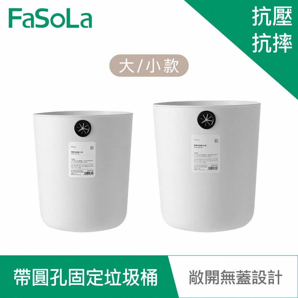 FaSoLa 帶閥門多層矽膠密封防蟲 防臭地漏蓋 (32-52mm) 共用款 歷史價格詳細信息