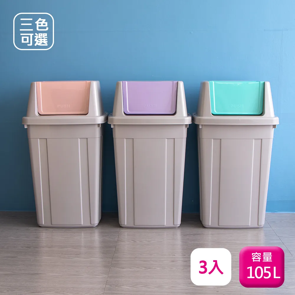 聯府附蓋藤藝衣物籃40L(1入)洗衣籃GB836 歷史價格詳細信息