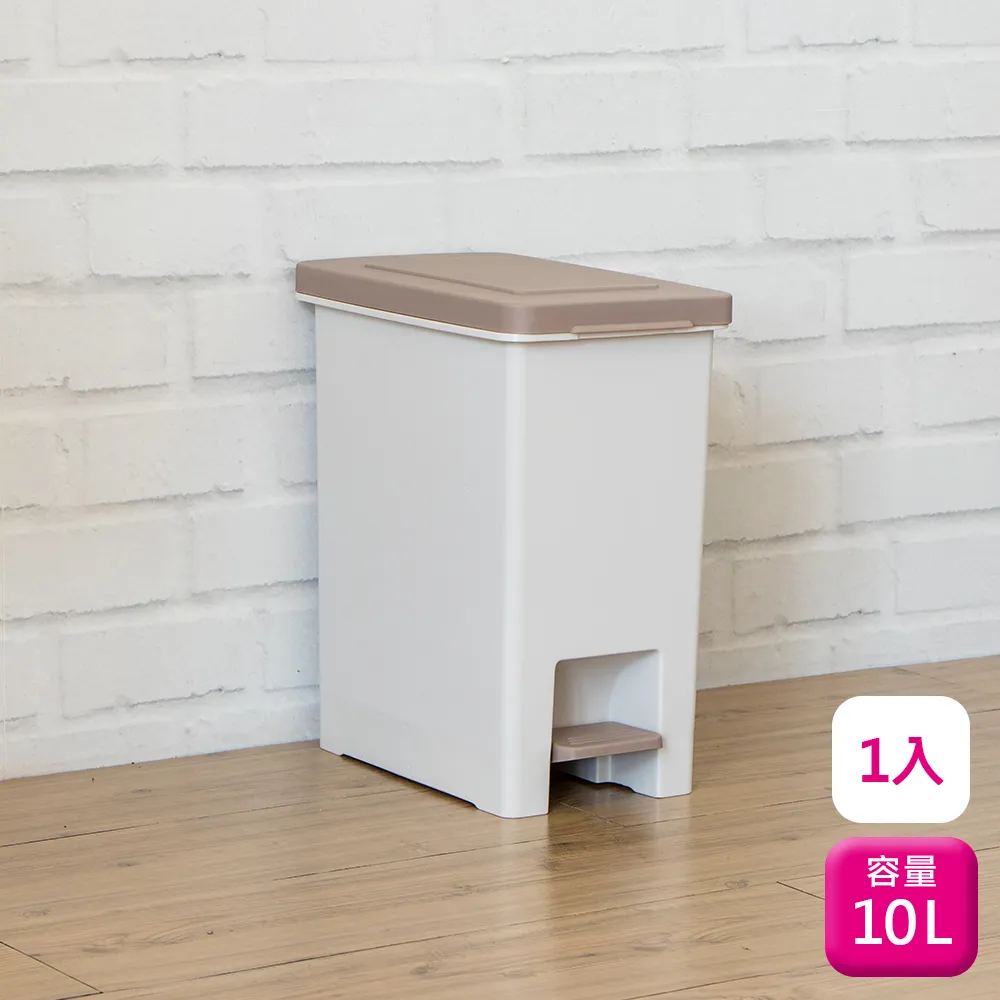 腳踏式垃圾桶【8L】(加厚材質/按壓開蓋) 歷史價格詳細信息