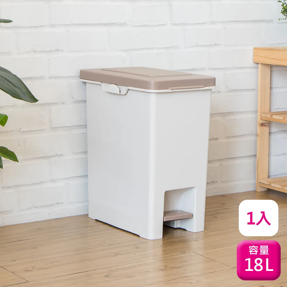 腳踏式垃圾桶【8L】(加厚材質/按壓開蓋) 歷史價格詳細信息