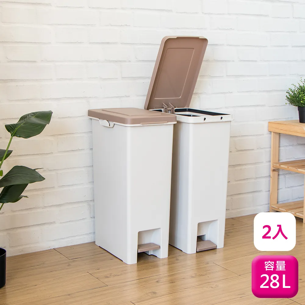 聯府腳踏式垃圾桶18L(1入)回收桶V018 歷史價格詳細信息