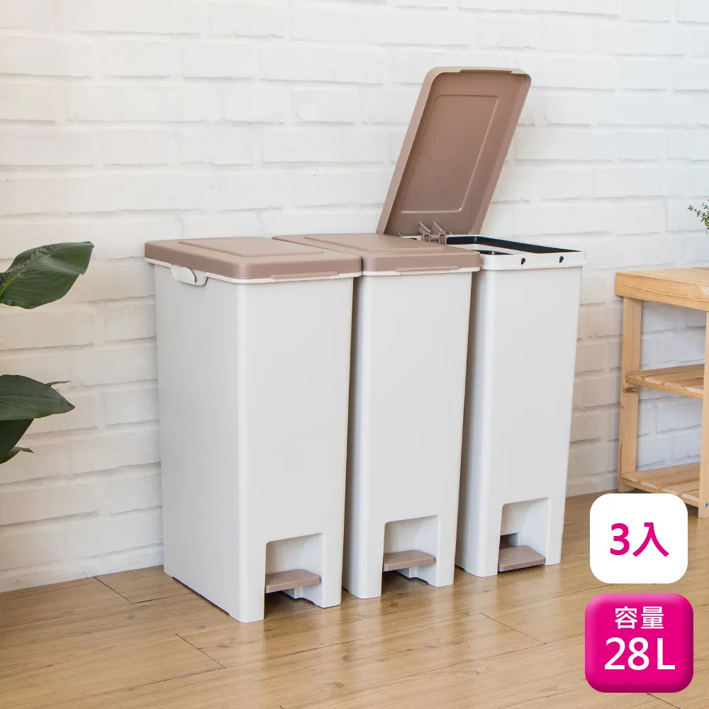 聯府腳踏式垃圾桶18L(1入)回收桶V018 歷史價格詳細信息