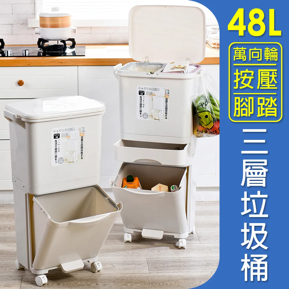 【isona】三層 雙向捲門摺疊收納櫃 加厚面板 可疊加 附滑輪(收納箱 收納櫃) 歷史價格詳細信息