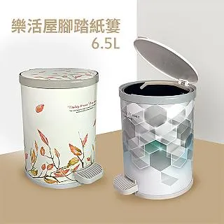 紙簍桶 字母垃圾桶 簡約字母收納桶 簡約簍空垃圾桶 收納桶 收納籃 歷史價格詳細信息