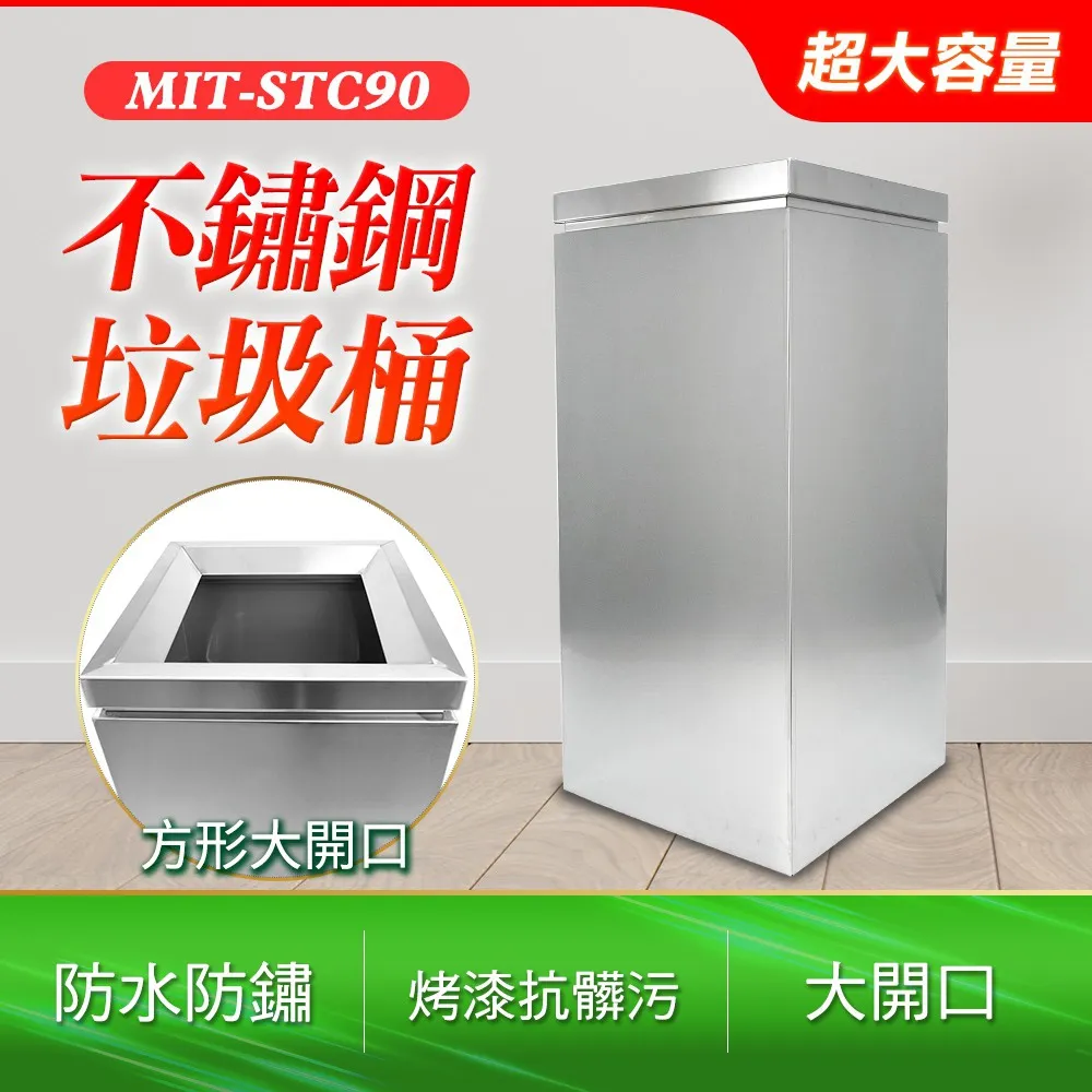 A-STC90S 不鏽鋼垃圾桶-搖擺蓋(其他垃圾、可回收物、餐廚垃圾、有害垃圾) 歷史價格詳細信息