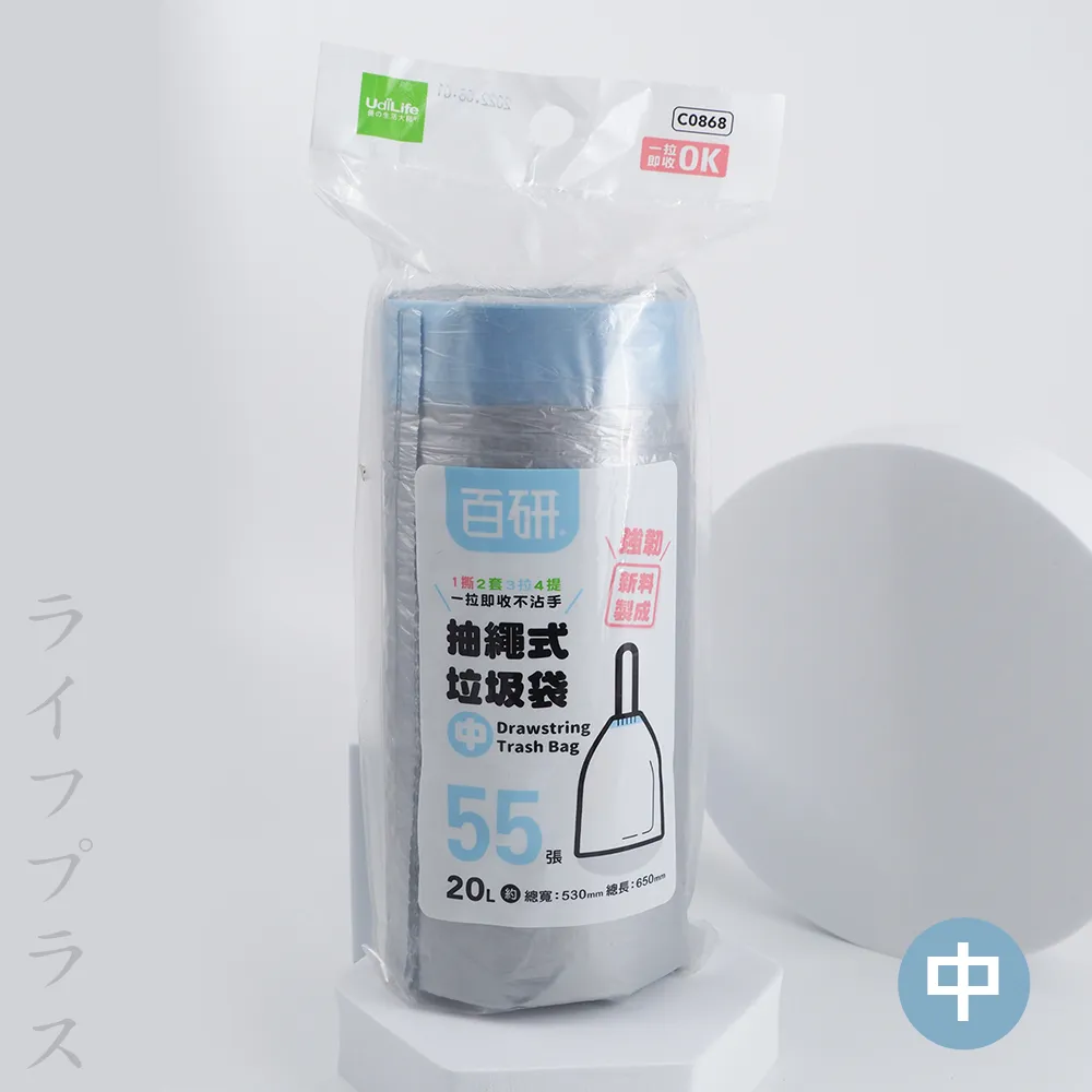 百研抽繩式垃圾袋-大-32L-63x72cm-35張入x1捲 歷史價格詳細信息