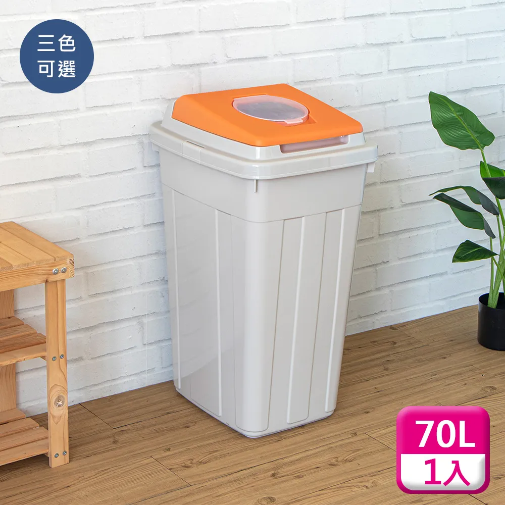 聯府分類附蓋垃圾桶42L(3入)環保回收桶L42 歷史價格詳細信息