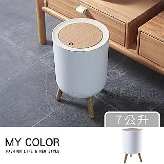 垃圾桶 木紋垃圾桶 帶蓋垃圾桶 蓋垃圾桶 塑膠垃圾桶 家用垃圾痛 垃圾筒 垃圾桶 居家 廚房 歷史價格詳細信息