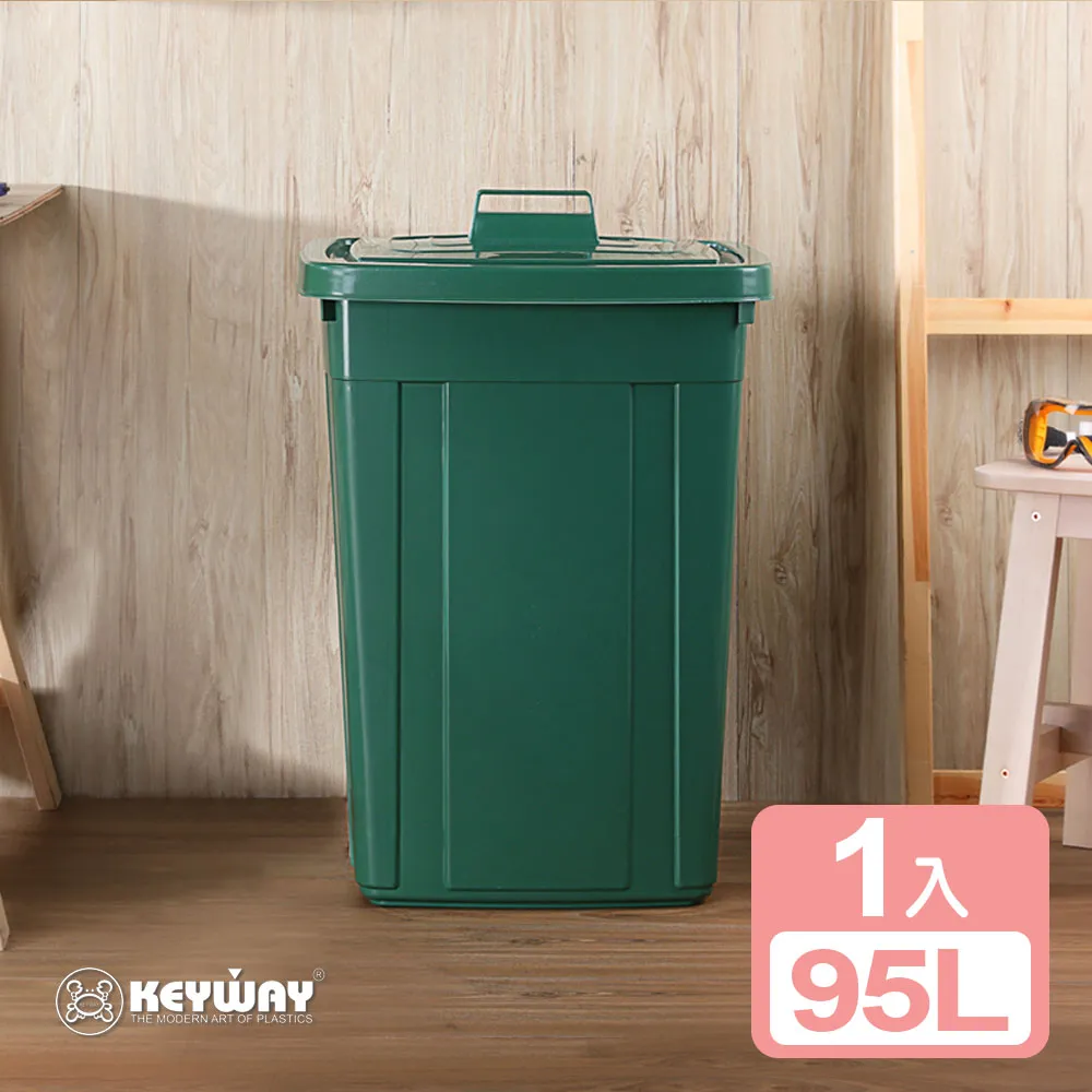 KEYWAY大方型42L資源回收筒-1入免運/臺製【時尚屋收納】 歷史價格詳細信息