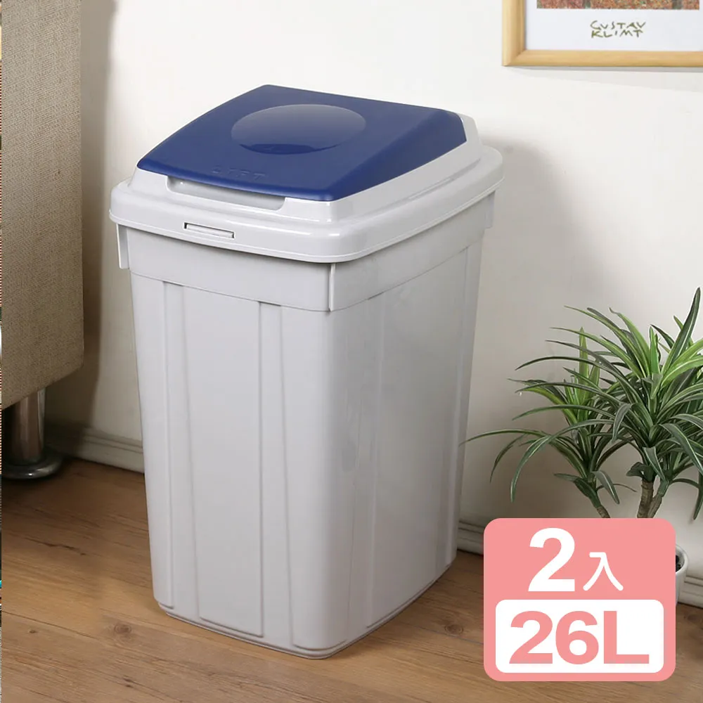 《真心良品》KEYWAY草津分類70L附蓋垃圾桶-3入 歷史價格詳細信息