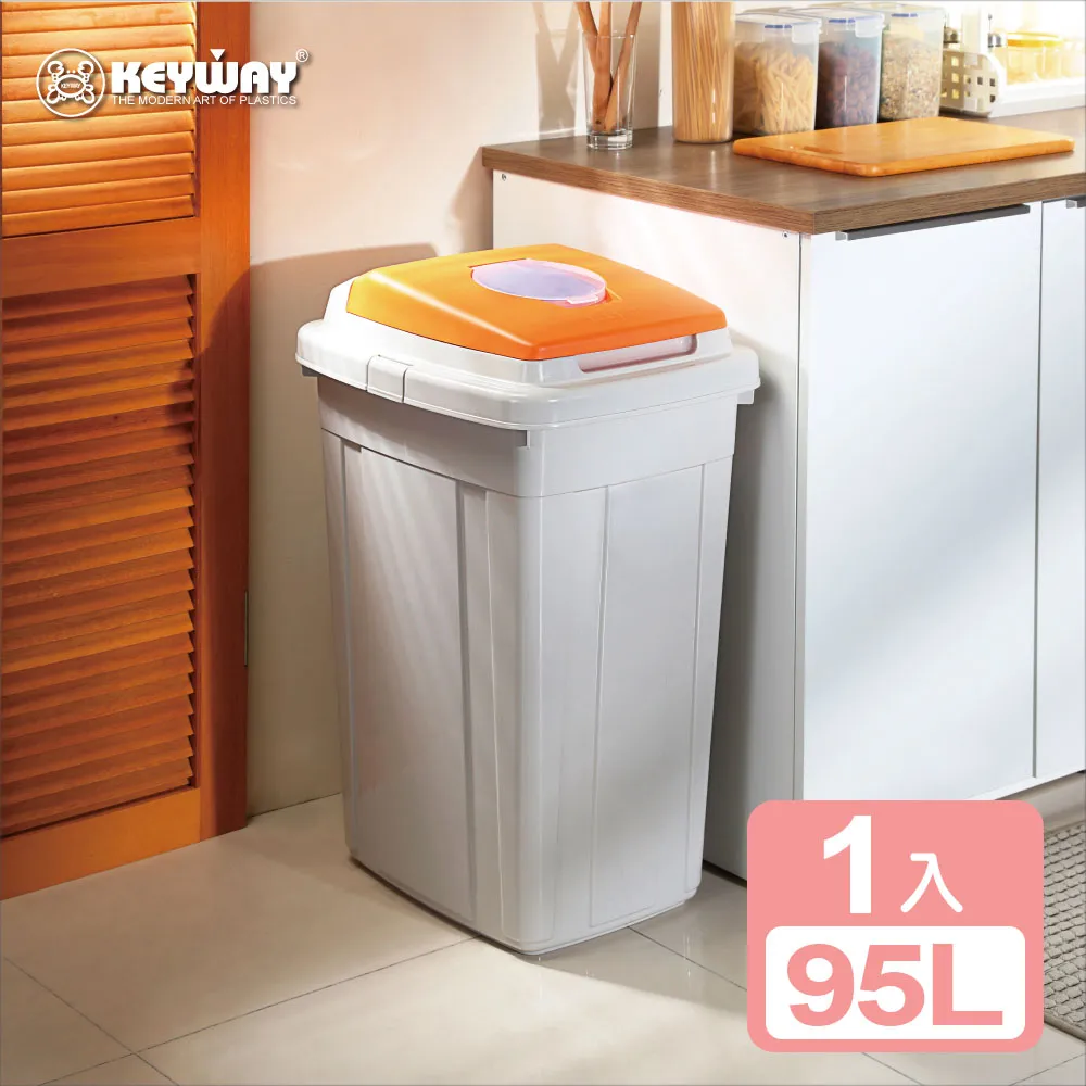《真心良品》KEYWAY草津分類70L附蓋垃圾桶-3入 歷史價格詳細信息