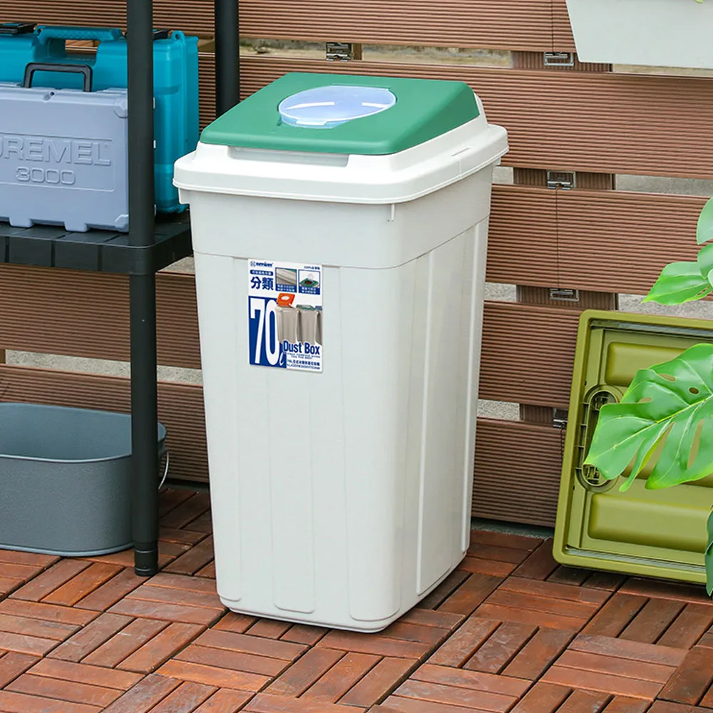 《真心良品》KEYWAY草津分類70L附蓋垃圾桶-3入 歷史價格詳細信息