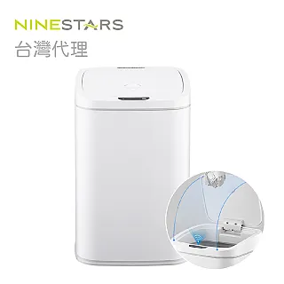 NINESTARS 納仕達 防水智能感應垃圾桶 DZT-7-2S 歷史價格詳細信息