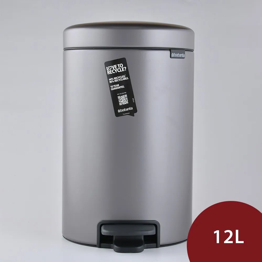 【Brabantia】NEWICON環保垃圾桶12L-香檳金 歷史價格詳細信息