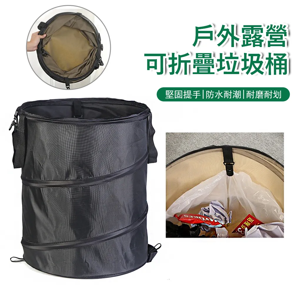 Londee 便攜式折疊大容量水桶 22L 家用摺疊拖把水桶 矽膠水桶 折疊桶 儲水桶 歷史價格詳細信息