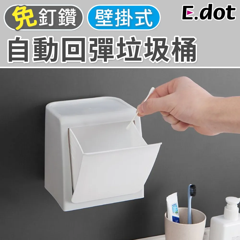 【E.dot】免手持無痕吹風機架 歷史價格詳細信息