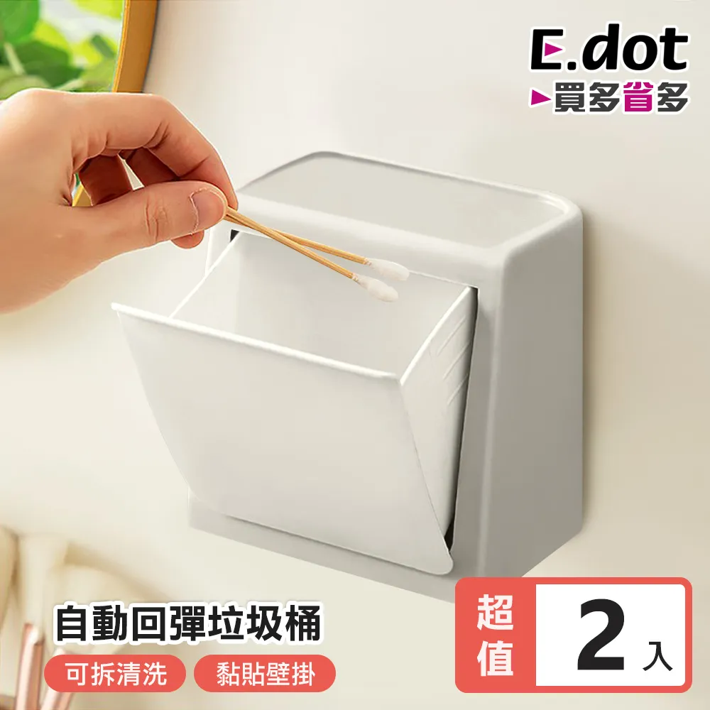 【E.dot】自由組合防風曬衣夾24夾 歷史價格詳細信息