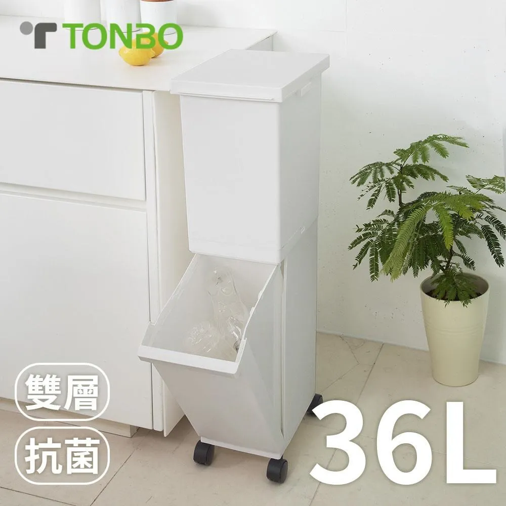 日式雙層分類垃圾桶【00399】干濕分離 廚房收納 大號拉圾筒 垃圾桶 收納桶 廢紙桶 回收桶雙層 分類大號垃圾桶 歷史價格詳細信息