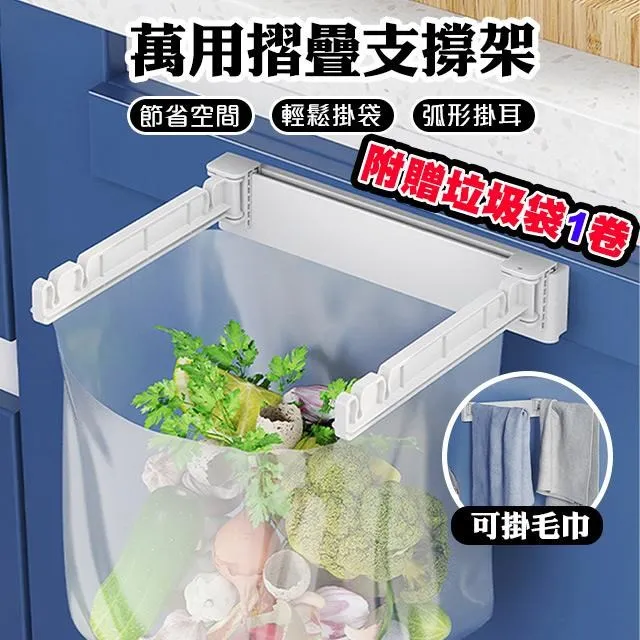 垃圾桶 壁掛式垃圾桶 折疊垃圾桶 廚房垃圾桶 掛式垃圾桶-精彩市集 歷史價格詳細信息