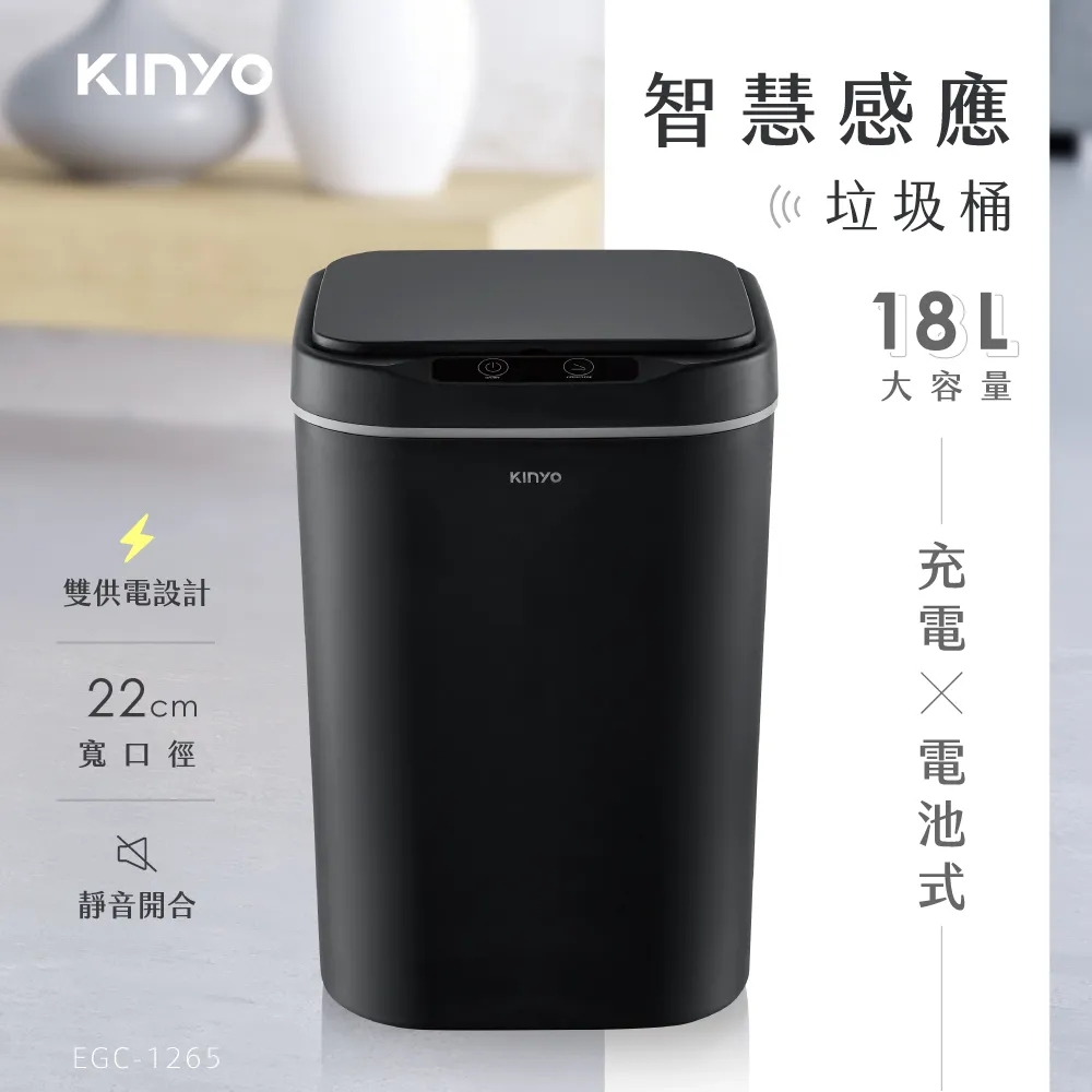 KINYO 智慧操控安全輕巧型電子體重計 歷史價格詳細信息