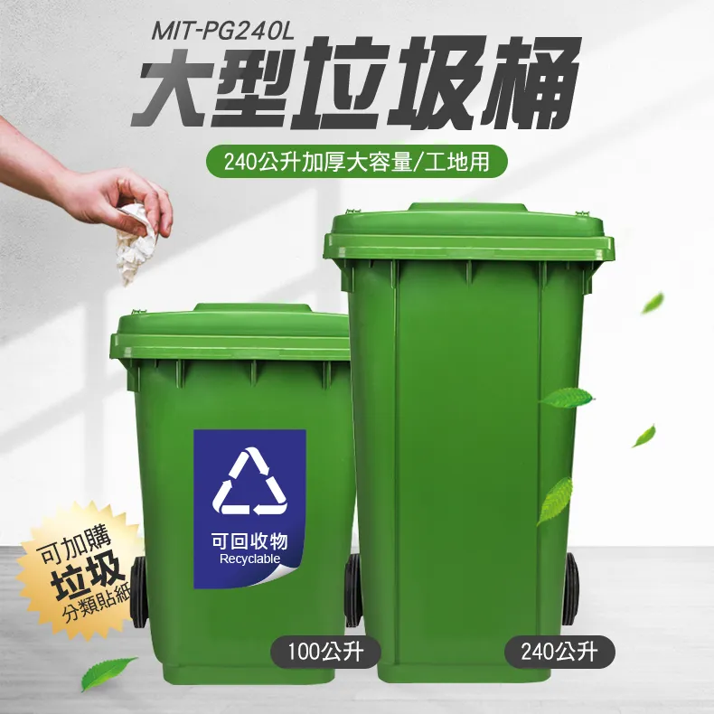 大型垃圾袋 55X65cm-2包 歷史價格詳細信息