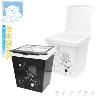 小方程式兩段掀蓋式垃圾桶-2.5L-黑色 歷史價格詳細信息