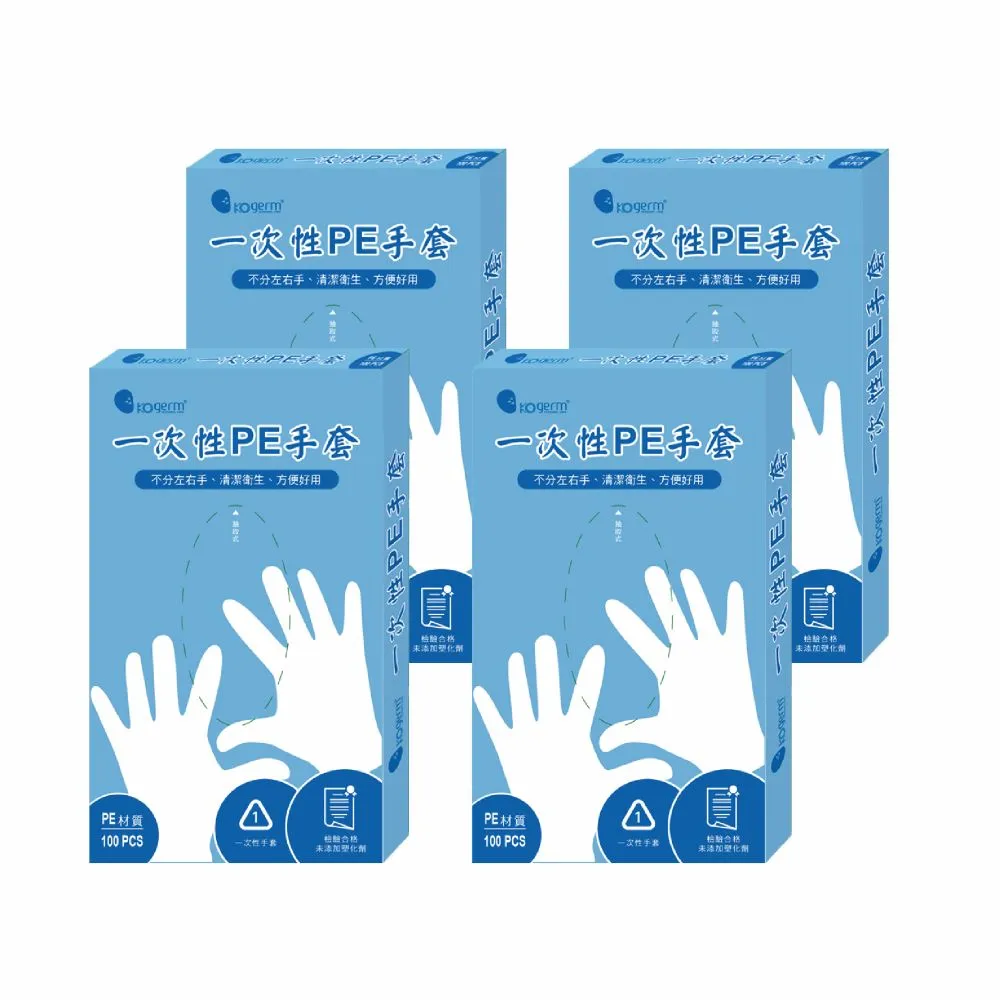 一·次性pe圍裙無袖透明防護隔離衣防水防塵服無袖圍多色可選 歷史價格詳細信息